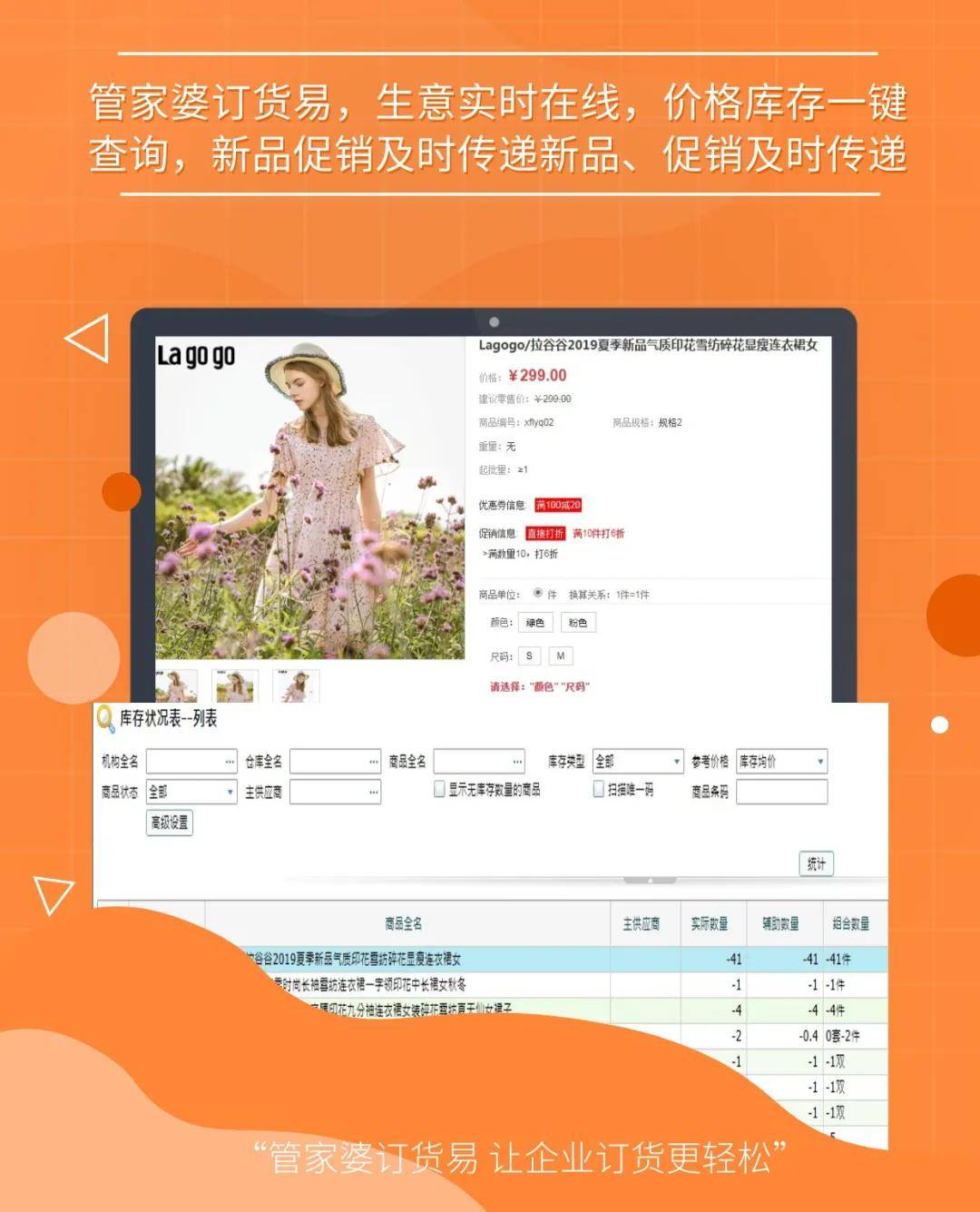新澳門精準資料大全管家婆料澳門島,快速解答方案實踐_分析版49.201