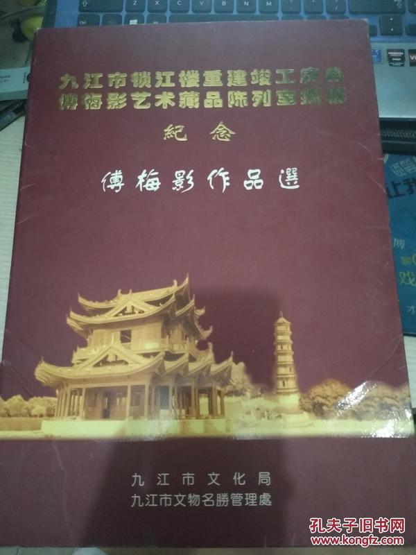 澳門最精準資料龍門客棧,化學(xué)工程與技術(shù)_收藏版42.938