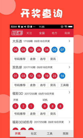 新澳門最新資料大全免費,快速處理計劃_優(yōu)選版80.626