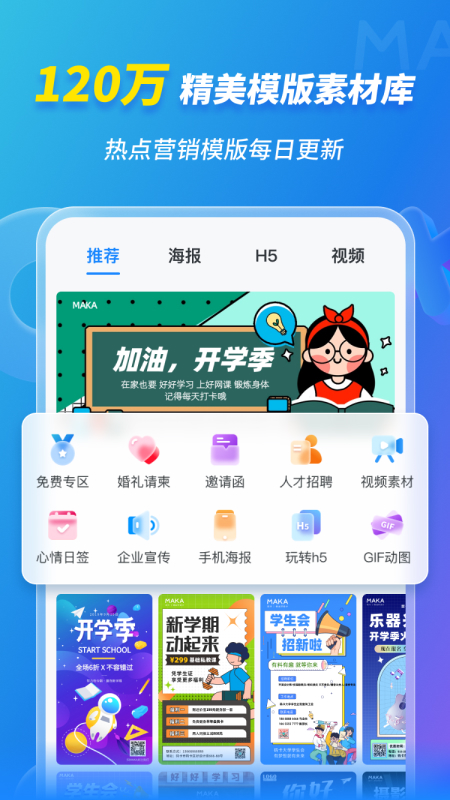 澳門正版資料大全免費(fèi)噢采資,互動(dòng)性策略設(shè)計(jì)_DIY版15.944