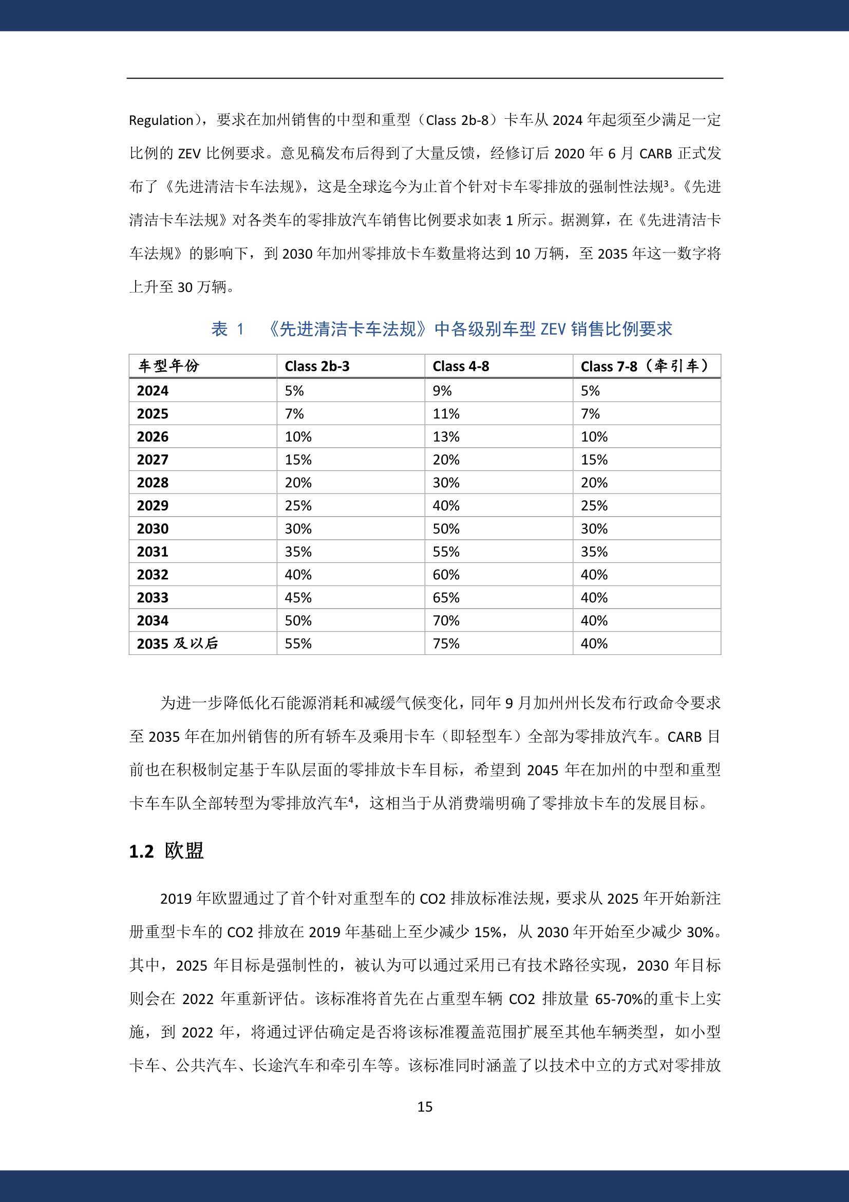濠江論壇澳門資料大全,精細化實施分析_聲學(xué)版30.726