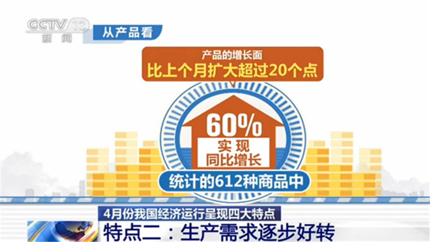 2024澳門特馬今晚開獎香港,安全性方案執(zhí)行_隨機版90.876