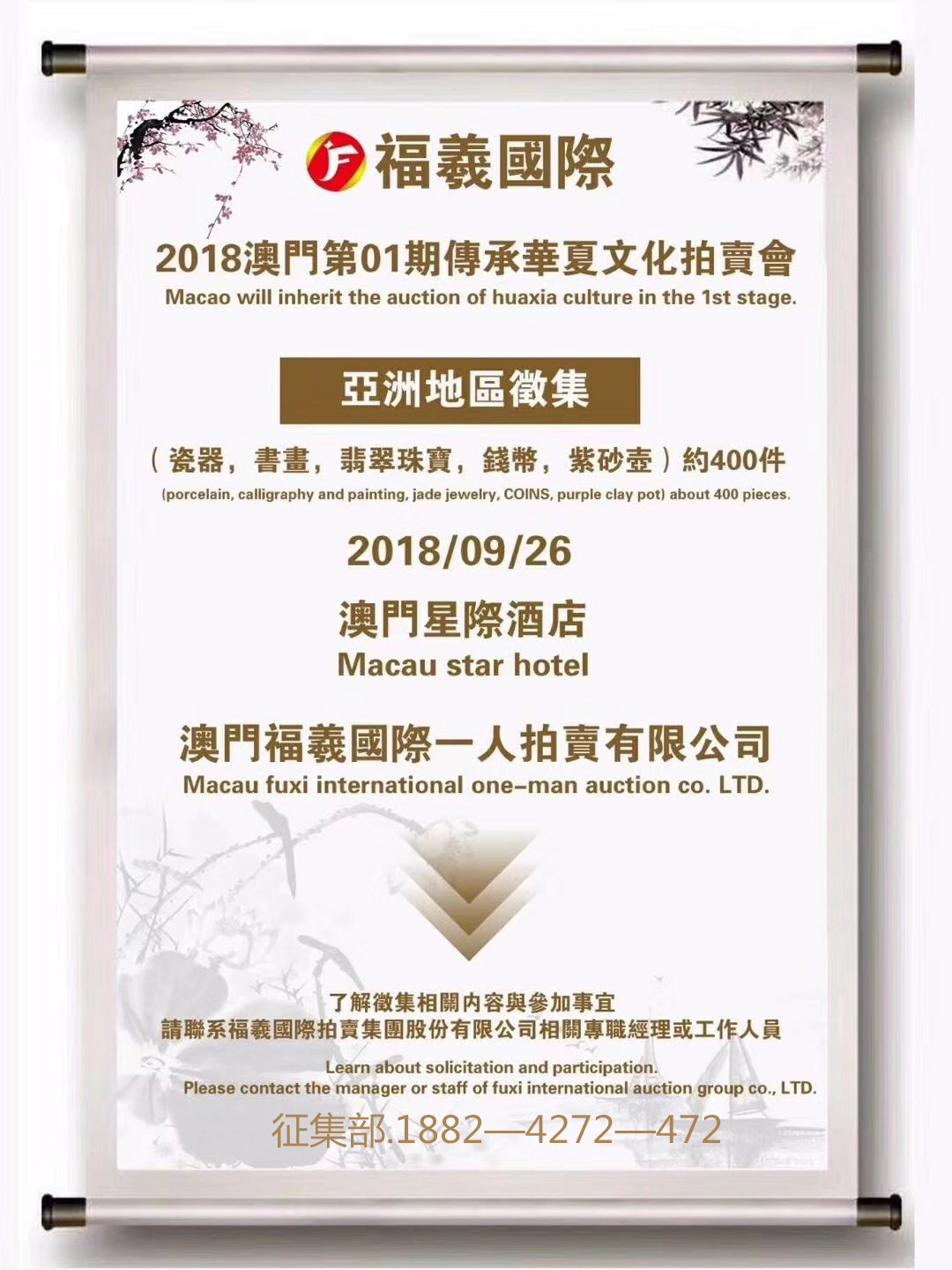 新澳門彩2024四不像圖片,快速處理計劃_寓言版83.567