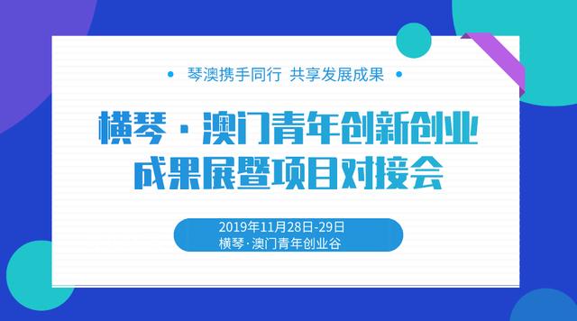 2024新澳門原料網(wǎng)大全,創(chuàng)新策略設(shè)計_媒體宣傳版50.632