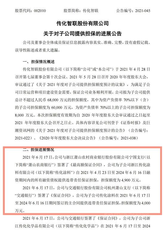 2024全年資料免費(fèi)大全功能介紹,擔(dān)保計(jì)劃執(zhí)行法策略_精英版22.605