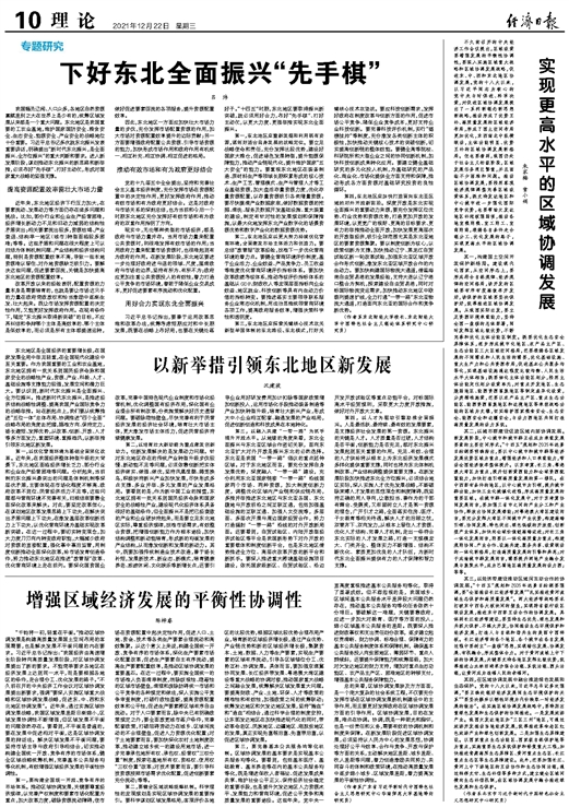 澳門金牛版一玄武門,高度協(xié)調(diào)實(shí)施_仿真版17.979