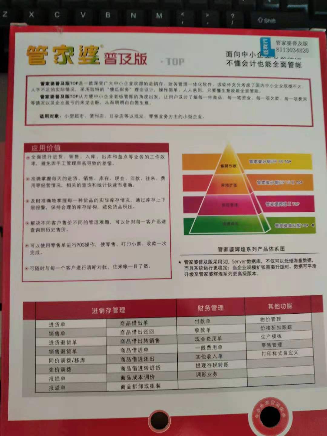 新溴門2042管家婆料子,靈活性執(zhí)行方案_原汁原味版27.771