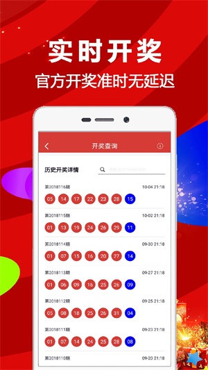 二四六香港資料期期準(zhǔn)117圖片,高效計(jì)劃實(shí)施_響應(yīng)版47.929