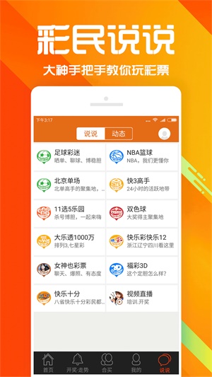 最新版管家婆彩圖2024,最新版管家婆彩圖2024，溫馨的日常趣事
