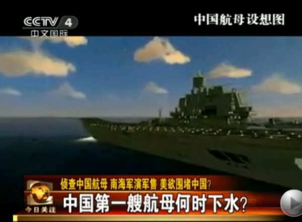 南海最新軍事新聞視頻更新