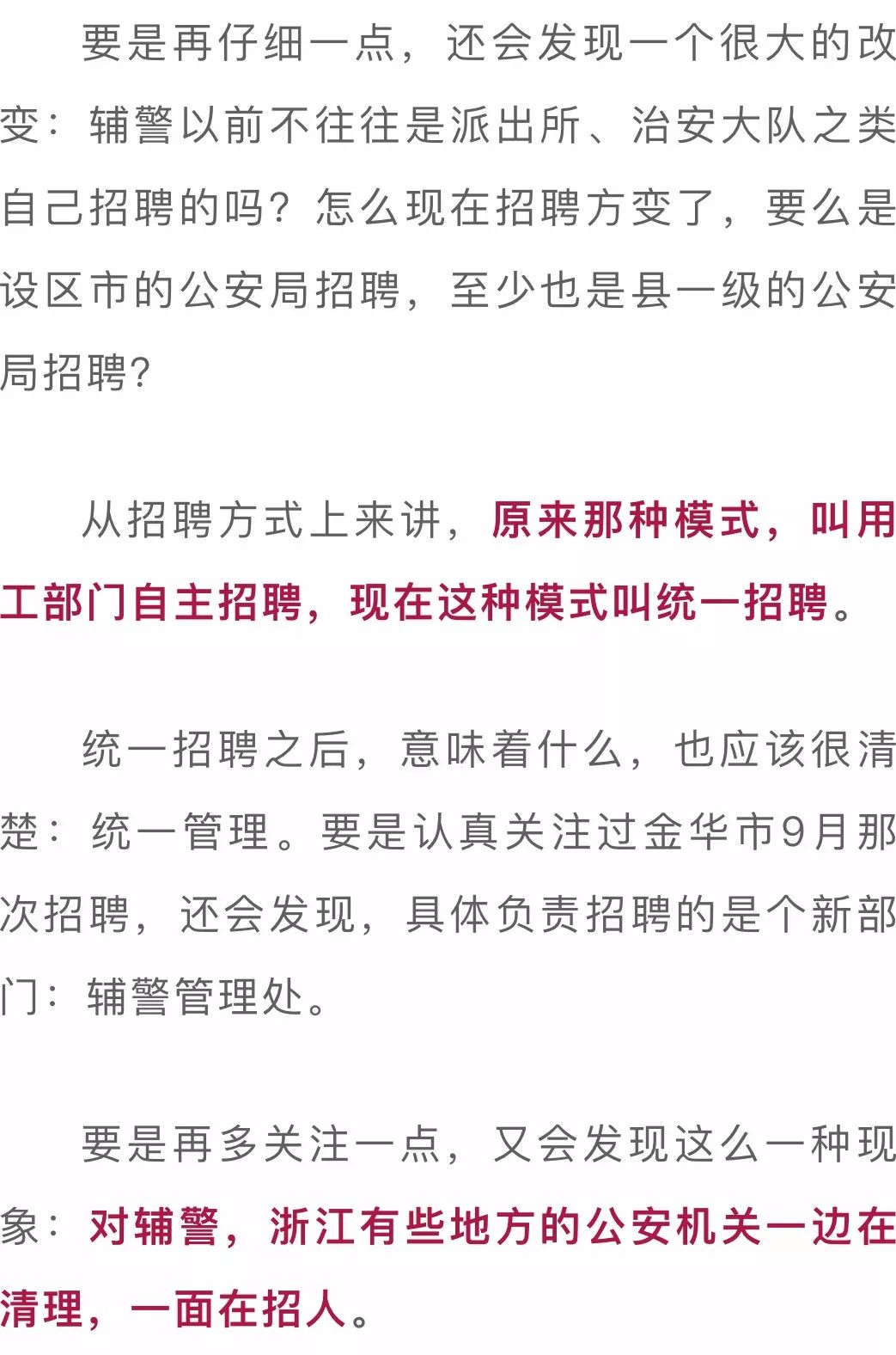 桐鄉(xiāng)臨時工最新招聘信息,桐鄉(xiāng)臨時工最新招聘信息