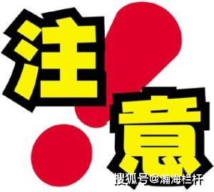 ??最新秒批秒到賬口子，不容錯(cuò)過(guò)！??快速貸款指南