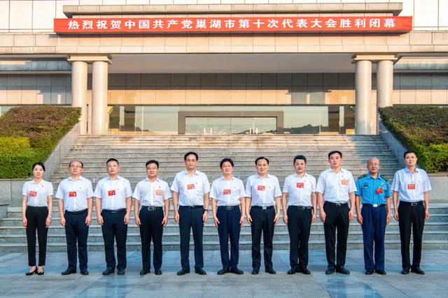 巢湖市委常委最新任免及小巷深處的秘密小店探秘揭秘