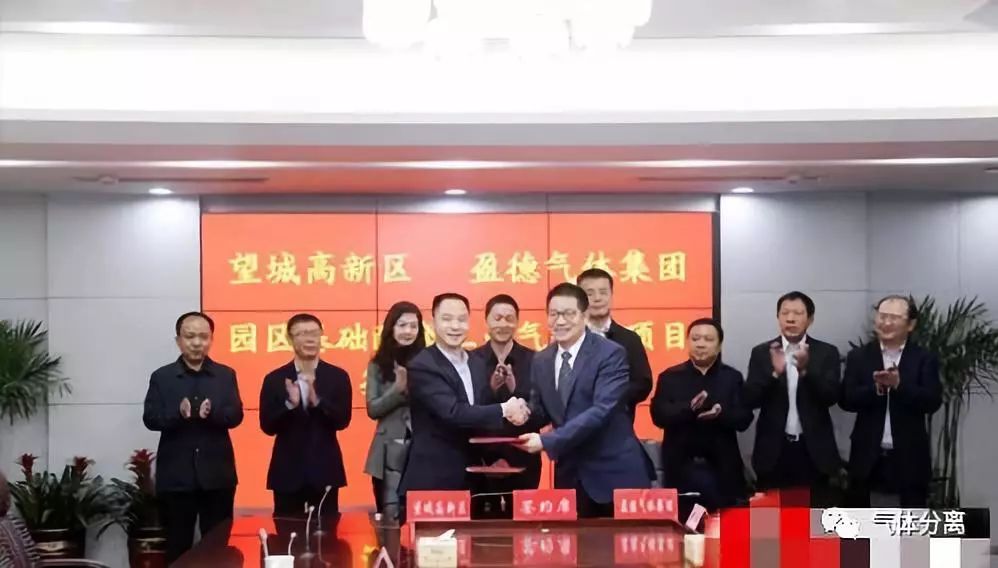 盈德氣體集團(tuán)最新動(dòng)態(tài)速遞??