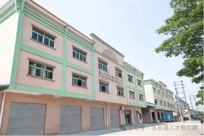 鶴山沙坪三連最新招工,鶴山沙坪三連最新招工動態(tài)