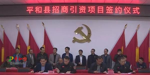 今天平和新聞最新消息,平和新聞最新消息報道