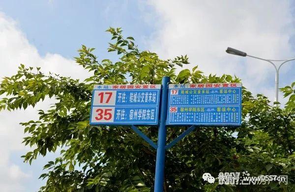 電器配件的生產(chǎn)銷售 第252頁