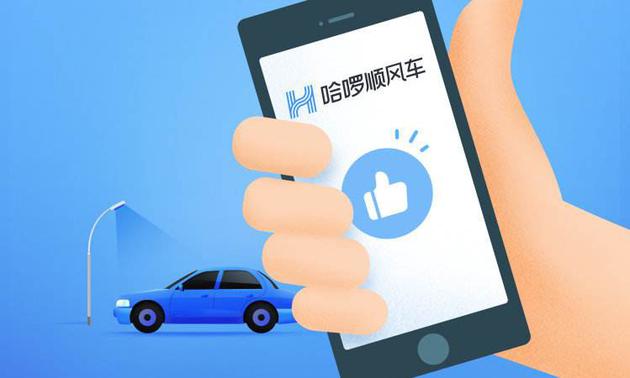 網(wǎng)約順風車最新消息,網(wǎng)約順風車最新消息，科技重塑出行，暢享順風之旅