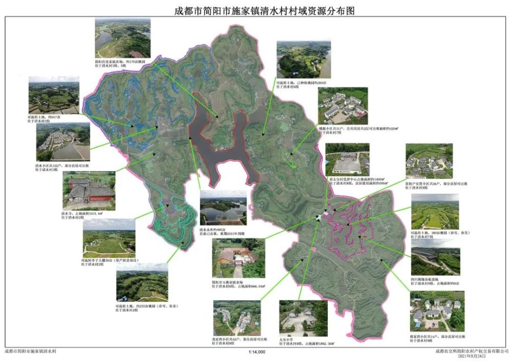 簡陽市施家鎮(zhèn)最新規(guī)劃,簡陽市施家鎮(zhèn)最新規(guī)劃，未來藍圖展望