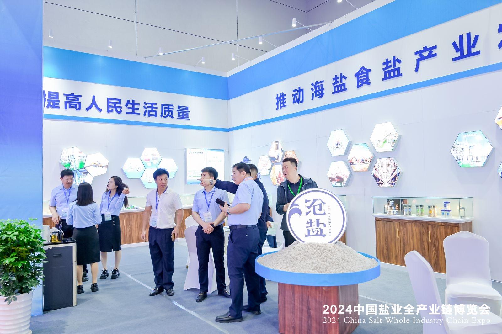 山東鹽業(yè)改革最新動態(tài)2024，探尋內(nèi)心平靜的鹽之旅
