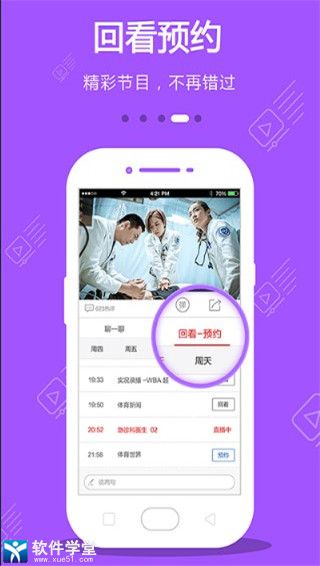 最新手機(jī)視頻在線播放步驟指南與教程