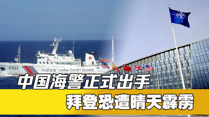 中國南海事件最新動態(tài)，破浪前行的自信與成就