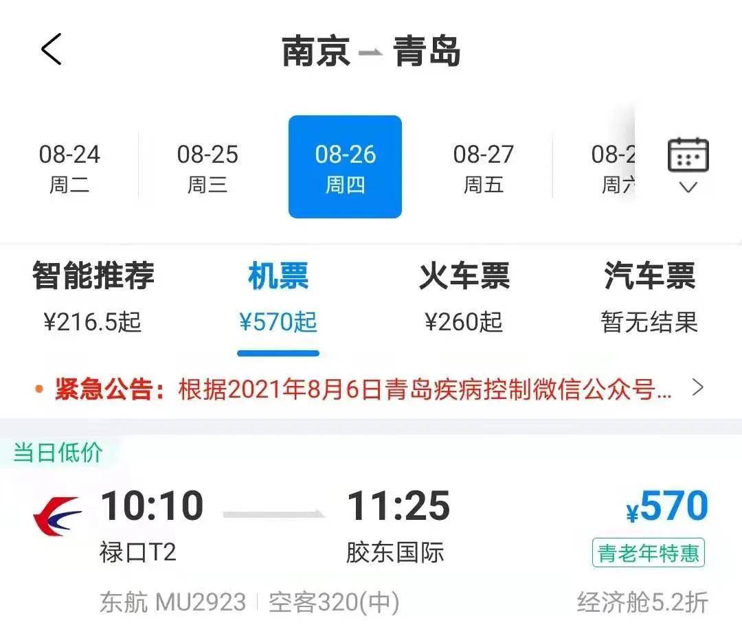 南京祿口招聘最新消息,南京祿口招聘最新消息????