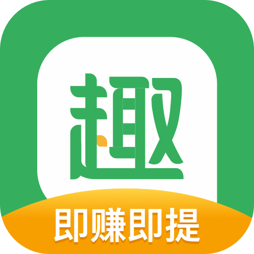 趣頭條最新版下載與安裝指南
