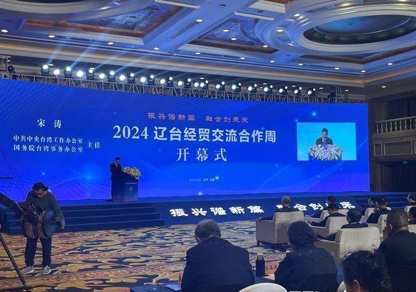 2024遼寧限遷最新消息,2024遼寧限遷最新消息觀點(diǎn)論述
