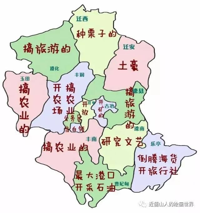唐山市市區(qū)地圖最新版,唐山市市區(qū)地圖最新版及其相關論述