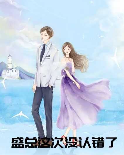 江湛向晚蘇晴最新章節(jié),江湛向晚蘇晴最新章節(jié)，情感與時代的交織