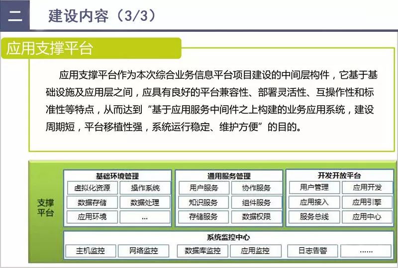 2024年新澳門彩歷史開獎記錄走勢圖,教材全面解答_互聯(lián)版65.352