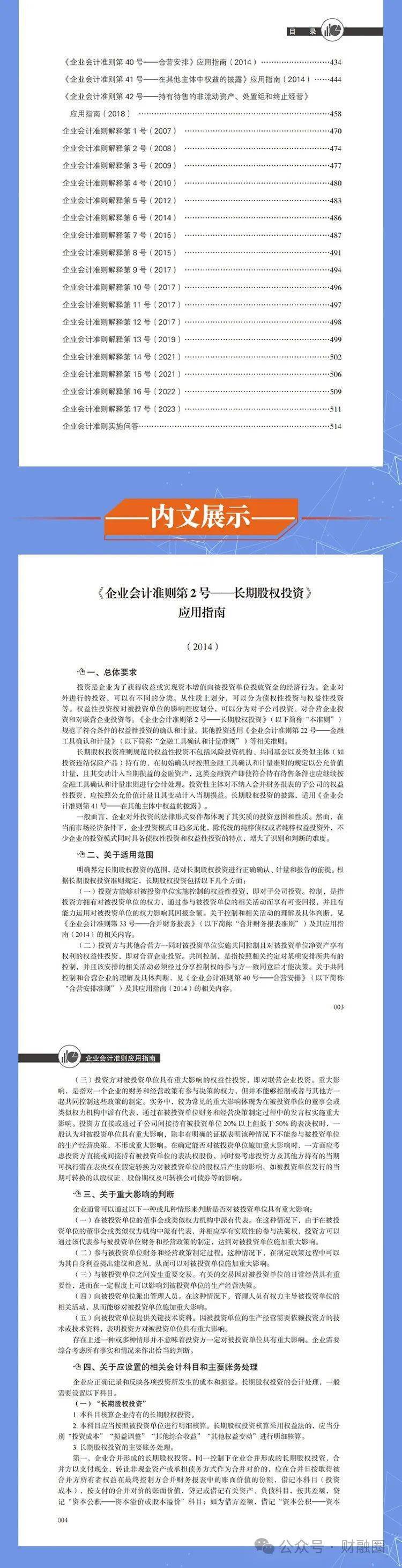 2024年正版4949資料正版免費(fèi)大全,實(shí)時(shí)異文說明法_VR版94.955