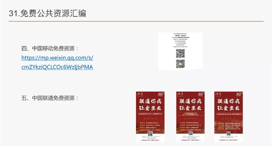 2024年澳門歷史記錄,快速解決方式指南_抗菌版46.670