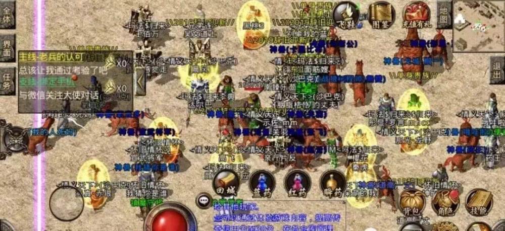 熱血傳奇開區(qū)最新表2024,熱血傳奇開區(qū)最新表2024，時(shí)代的烙印與傳奇的延續(xù)