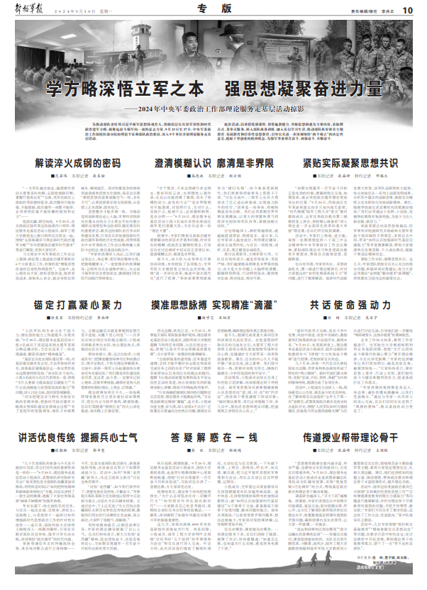 2024年管家婆四肖期期準(zhǔn),理論考證解析_輕量版7.586