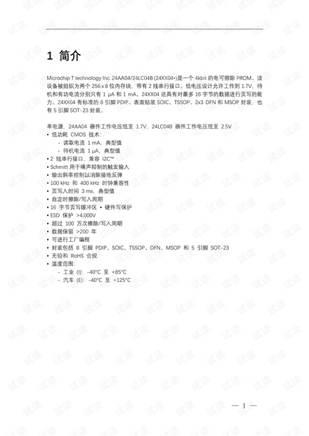 2024新奧全年資料免費(fèi)大全,實(shí)時(shí)異文說(shuō)明法_進(jìn)口版41.638