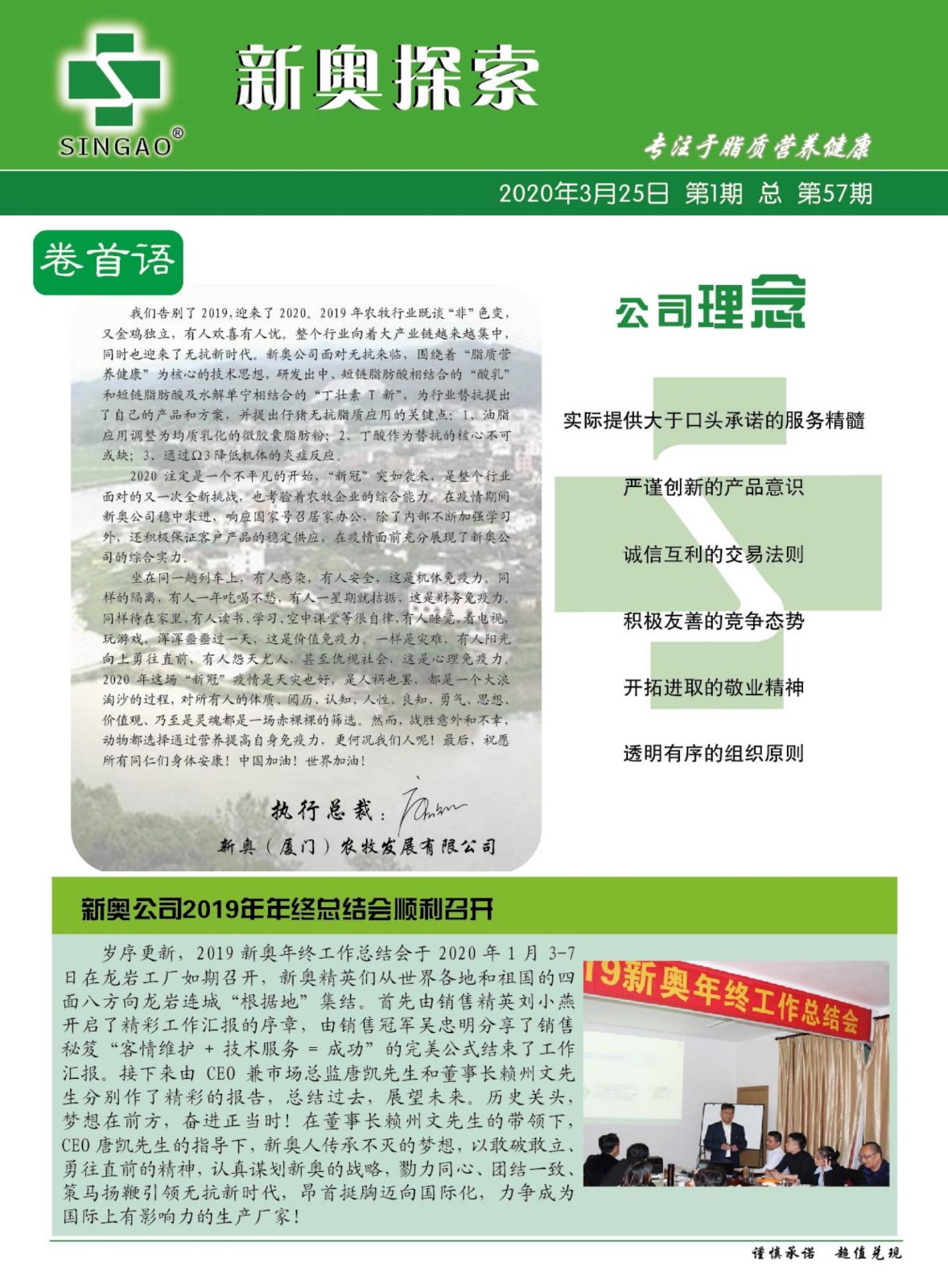 2024新奧正版資料免費(fèi)提供,新技術(shù)推動(dòng)方略_預(yù)備版47.549