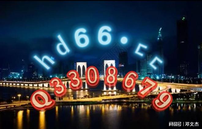 2024新奧正版資料大全免費(fèi)提供,推動(dòng)策略優(yōu)化_旗艦設(shè)備版94.423