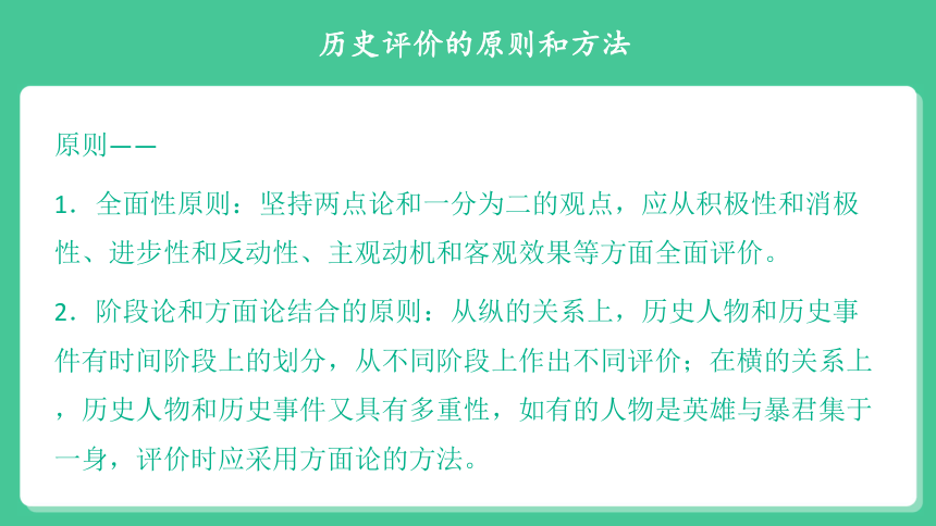 2024新奧精準(zhǔn)資料免費(fèi)大全078期,策略調(diào)整改進(jìn)_藝術(shù)版76.850