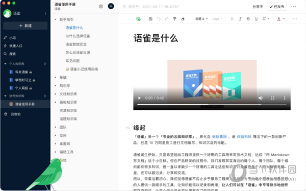 2024新澳正版資料最新更新,實時異文說明法_散熱版82.288