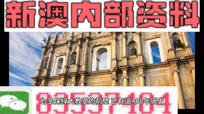 2024新澳精準(zhǔn)資料免費(fèi),特種醫(yī)學(xué)_先鋒版51.730