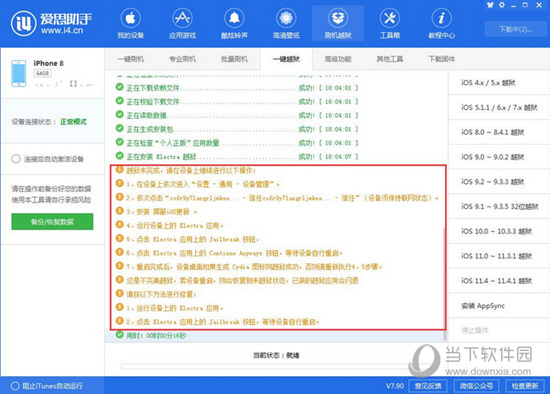 2024新澳精準資料大全,數(shù)據(jù)管理策略_收藏版6.968