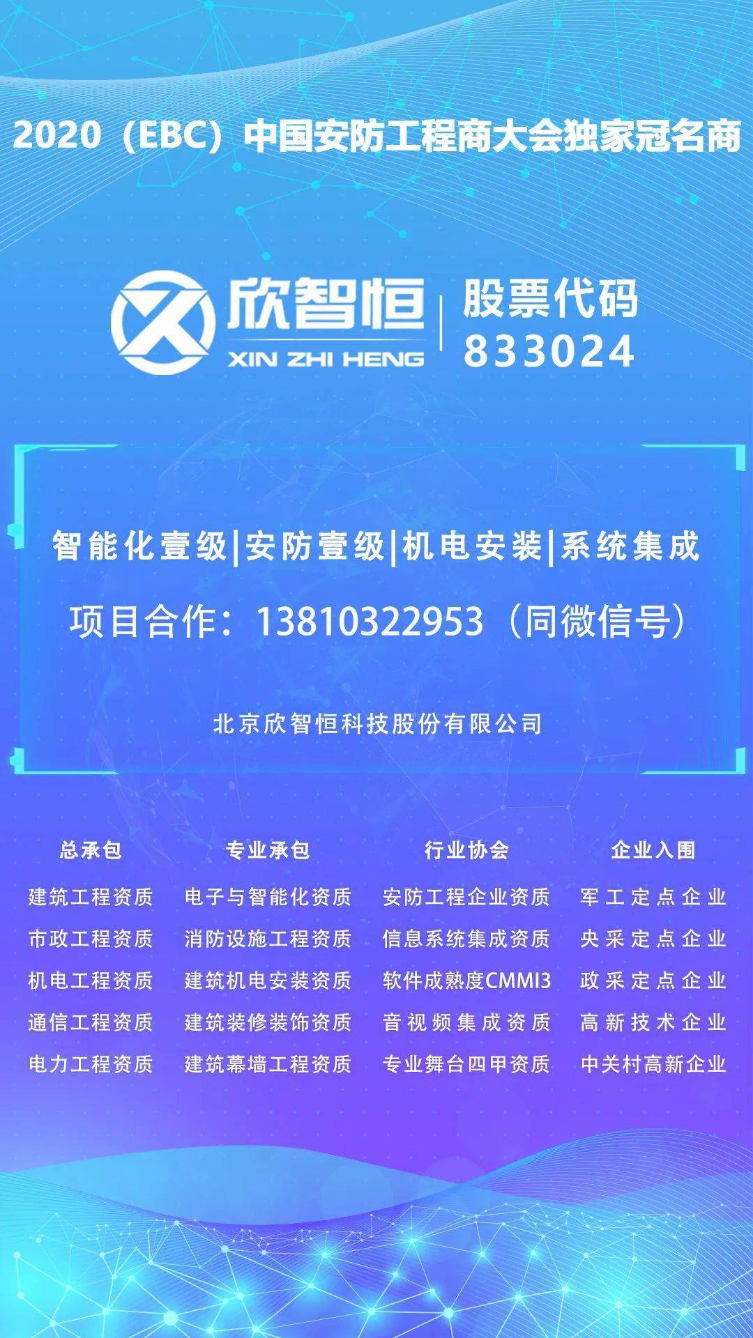 2024新澳門(mén)掛牌正版掛牌今晚,創(chuàng)新發(fā)展策略_獲取版70.256
