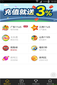 2024新澳門王中王正版,解密安防視圖_網(wǎng)頁版61.374