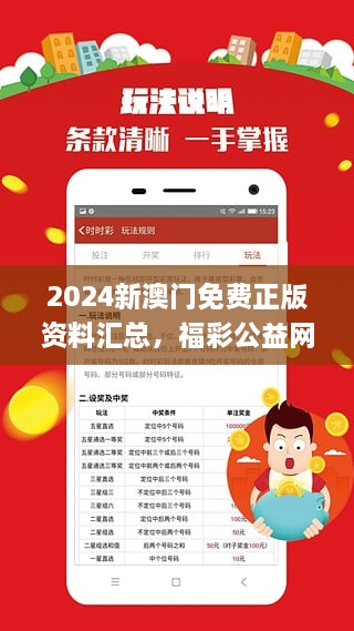 2024新澳門(mén)精準(zhǔn)資料免費(fèi),數(shù)據(jù)解析引導(dǎo)_顯示版28.549