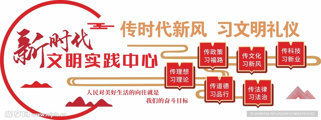 2024新澳門雷鋒網(wǎng),全面設(shè)計(jì)實(shí)施_收藏版72.783