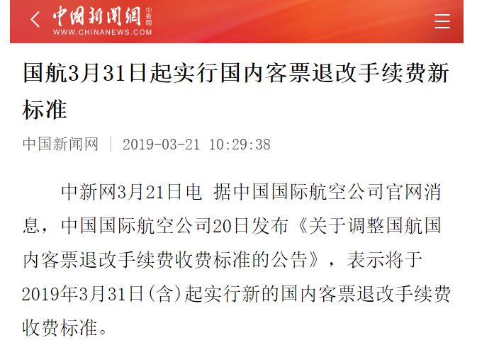 2024澳門(mén)今天特馬開(kāi)什么,深入研究執(zhí)行計(jì)劃_穩(wěn)定版20.655