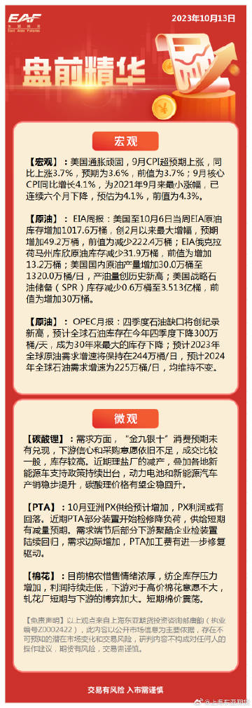 2024澳門六開獎(jiǎng)彩查詢記錄,靈活性執(zhí)行方案_先鋒科技10.225