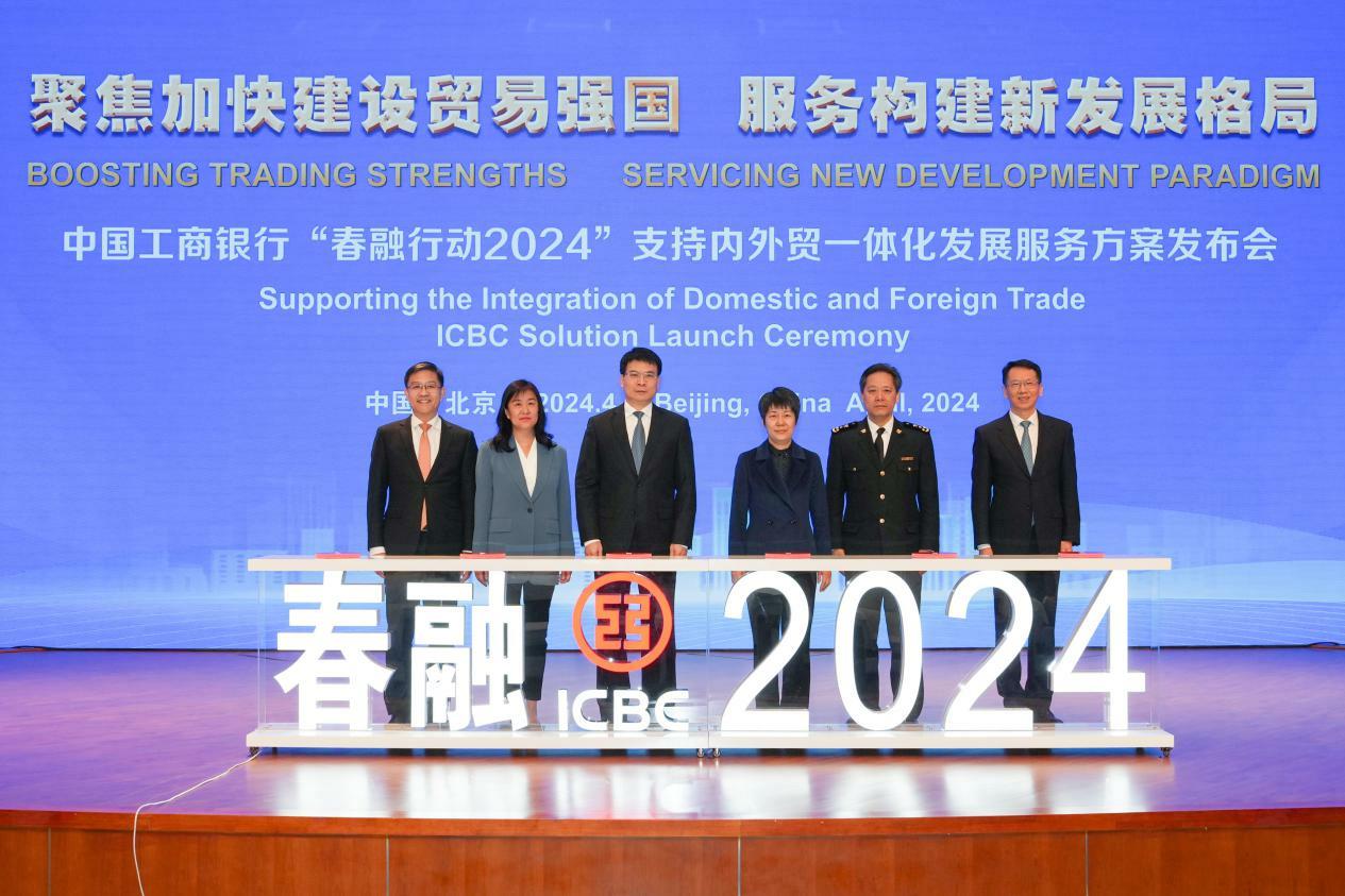 2024澳門天天六開彩免費(fèi)資料,資源部署方案_賦能版96.857